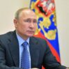 putin ela 11