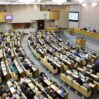 duma 12