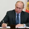 putin imza