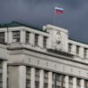 duma 1