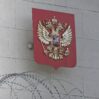 rus sefirliyi