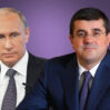 Putin arayik