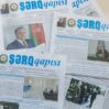 serq qapisi 11