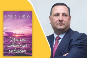 Şair Zahir Abbasın yeni kitabı çapdan çıxdı - FOTOLAR