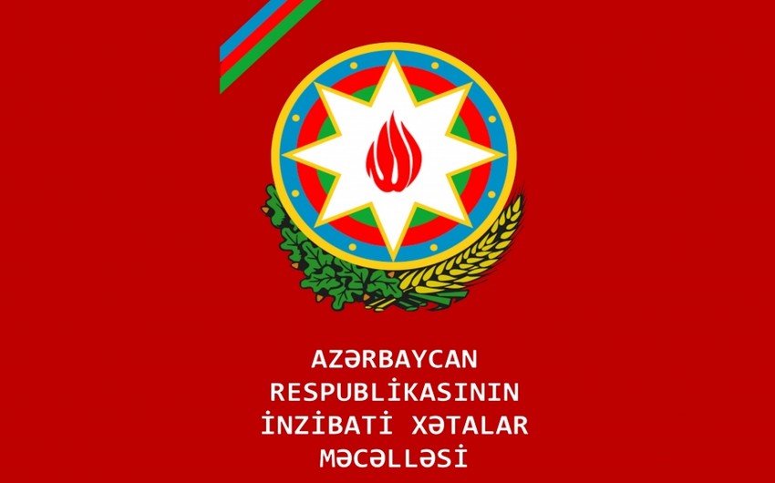 İnzibati məsuliyyətdən azad etmənin xüsusi halı müəyyənləşdi