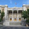 Iranian Foreign Affaire Ministry