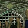 ziyaret 44