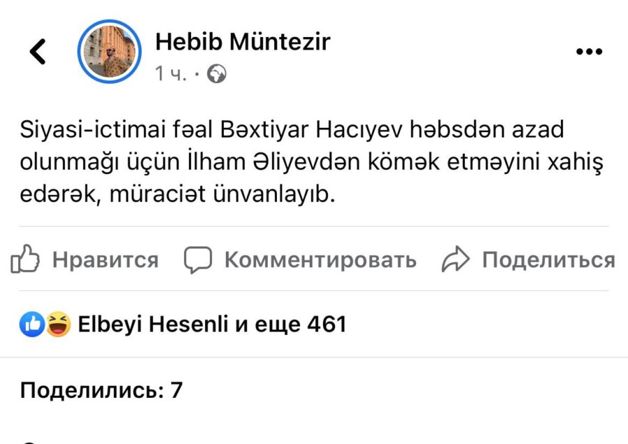 Bəxtiyar Hacıyevlə bağlı yeni ŞOK məlumat yayıldı - FOTO