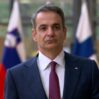 KyriakosMitsotakis 1