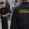 Milis