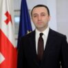 Qaribasvili