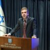 eli kohen 1