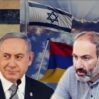 israil ermenistan 32
