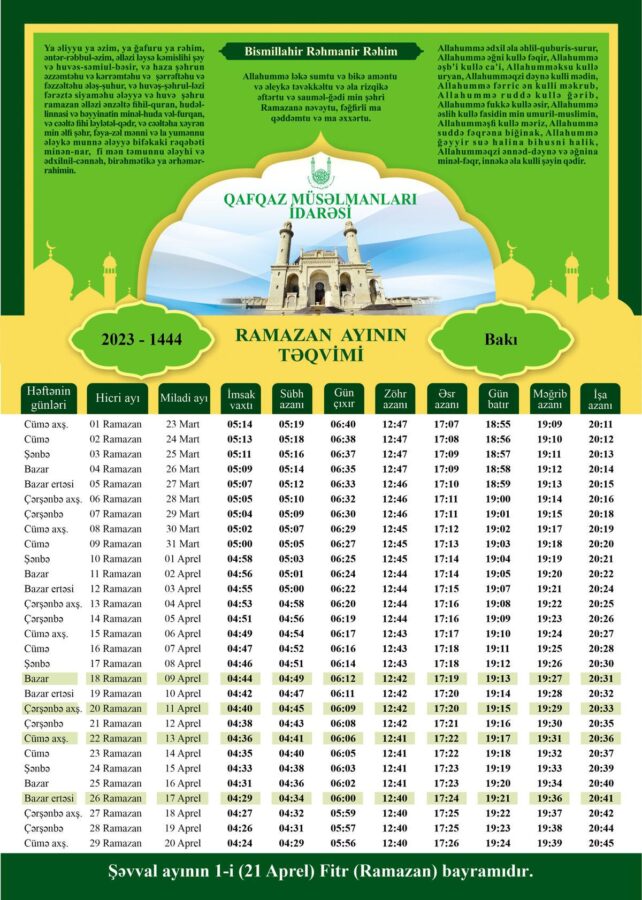 Ramazan ayının təqvimi - CƏDVƏL