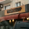 taksim copy