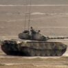 tank telim