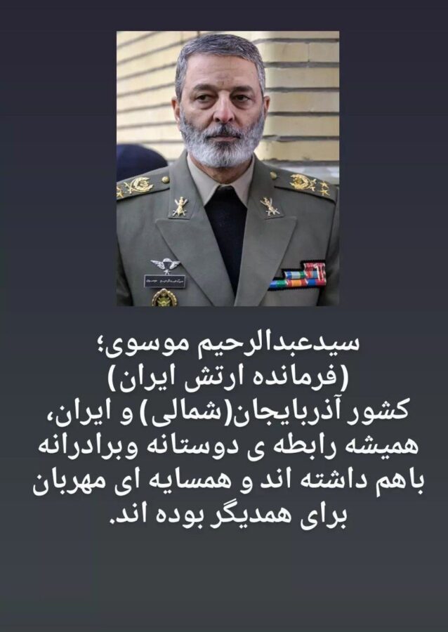 general iran