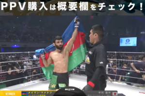 mma 20