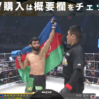 mma 20