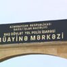 muayine