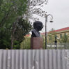 ner 1