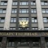 state duma 290920