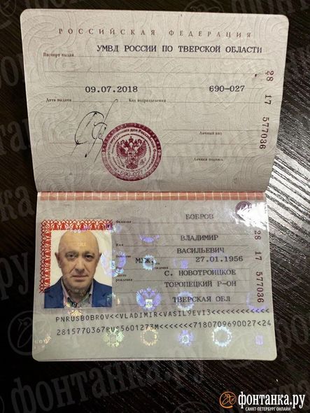 Priqojinin ofisində tapılanlar: qızıl külçələr, saxta pasportlar, ağ toz, tapançalar... - FOTOLAR 7 Priqojinin ofisində tapılanlar: qızıl külçələr, saxta pasportlar, ağ toz, tapançalar... - FOTOLAR