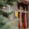 Ermenistan serhed xidmeti