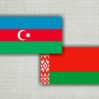 azərbaycan belarus