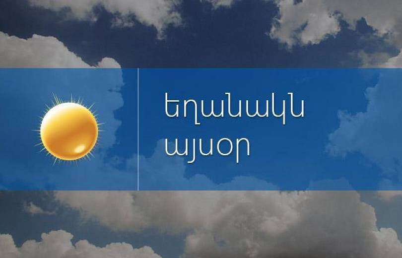 Ermənistan Qarabağla bağlı bu sözdən imtina etdi - Qadağa