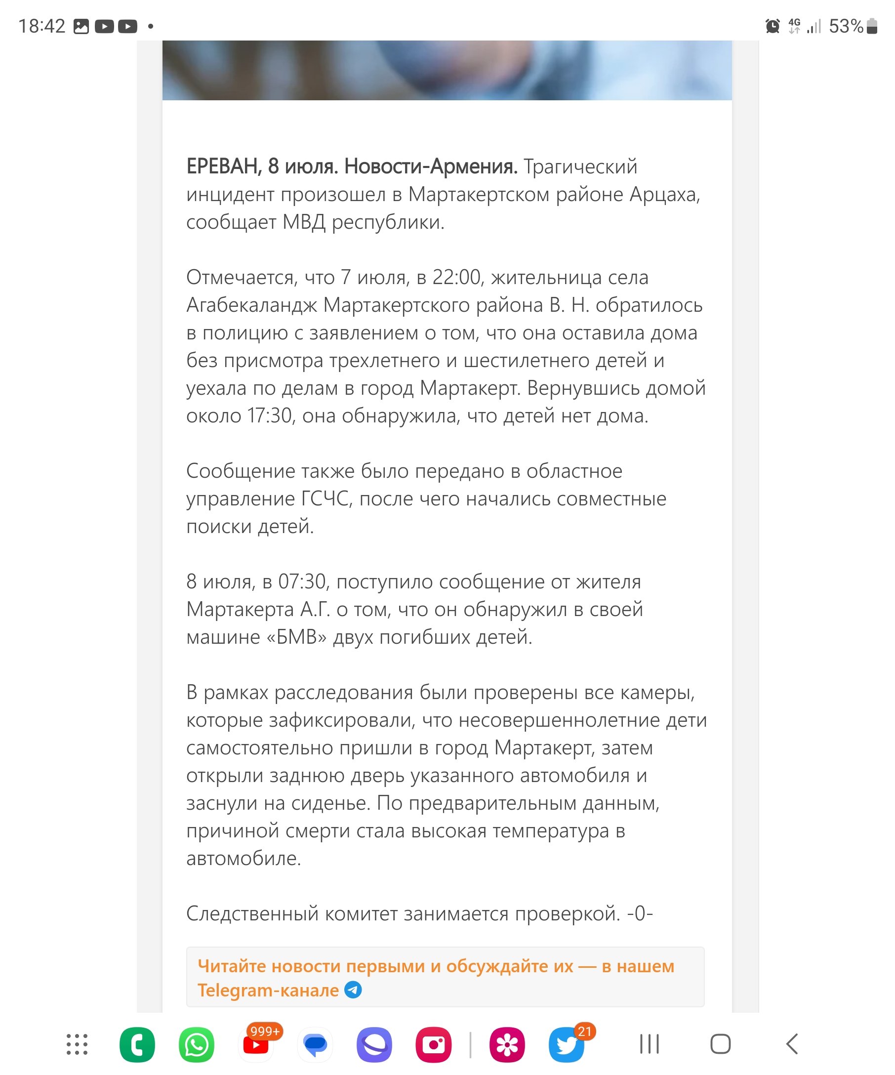 F07ZVicWIAMK6qI