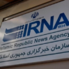 IRNA1 crop
