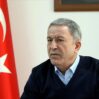 akar