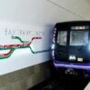 xetai metro1