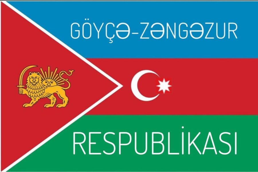 Goyce Zəngəzur