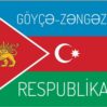 Goyce Zəngəzur