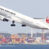 Japan Airlines 767s 1 1200x675 1