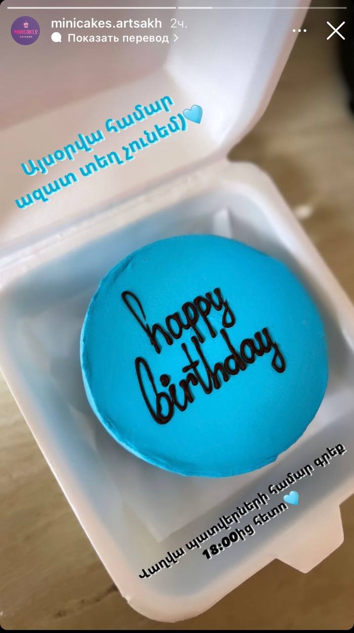 WhatsApp Image 2023 08 04 at 15.18.24