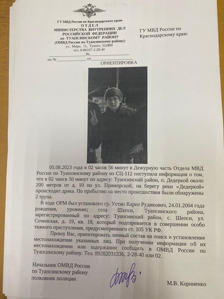 Rusiyada inanılmaz olay: Ermənilər iki "vaqnerçi"ni öldürdü - FOTOLAR / YENİLƏNİB 5 WhatsApp Image 2023 08 07 at 13.12.22