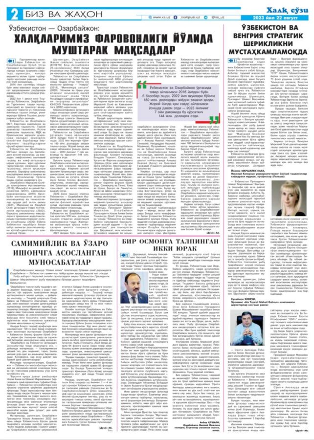 Əkbər Qoşalının yazısı Özbəkistanın dövlət qəzetində - FOTOLAR
