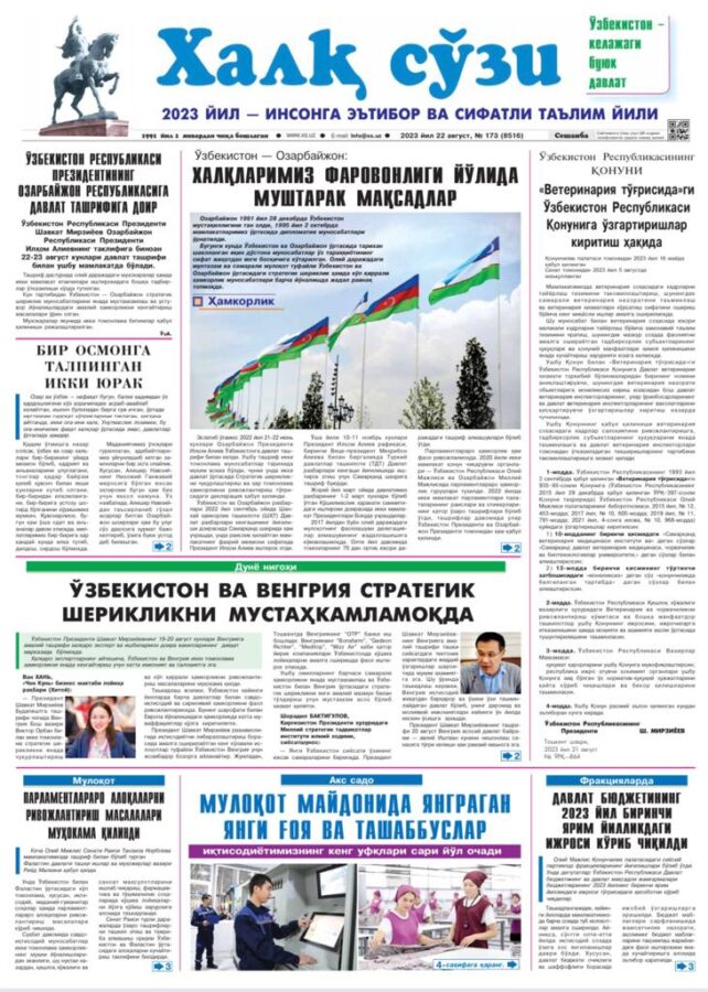 Əkbər Qoşalının yazısı Özbəkistanın dövlət qəzetində - FOTOLAR