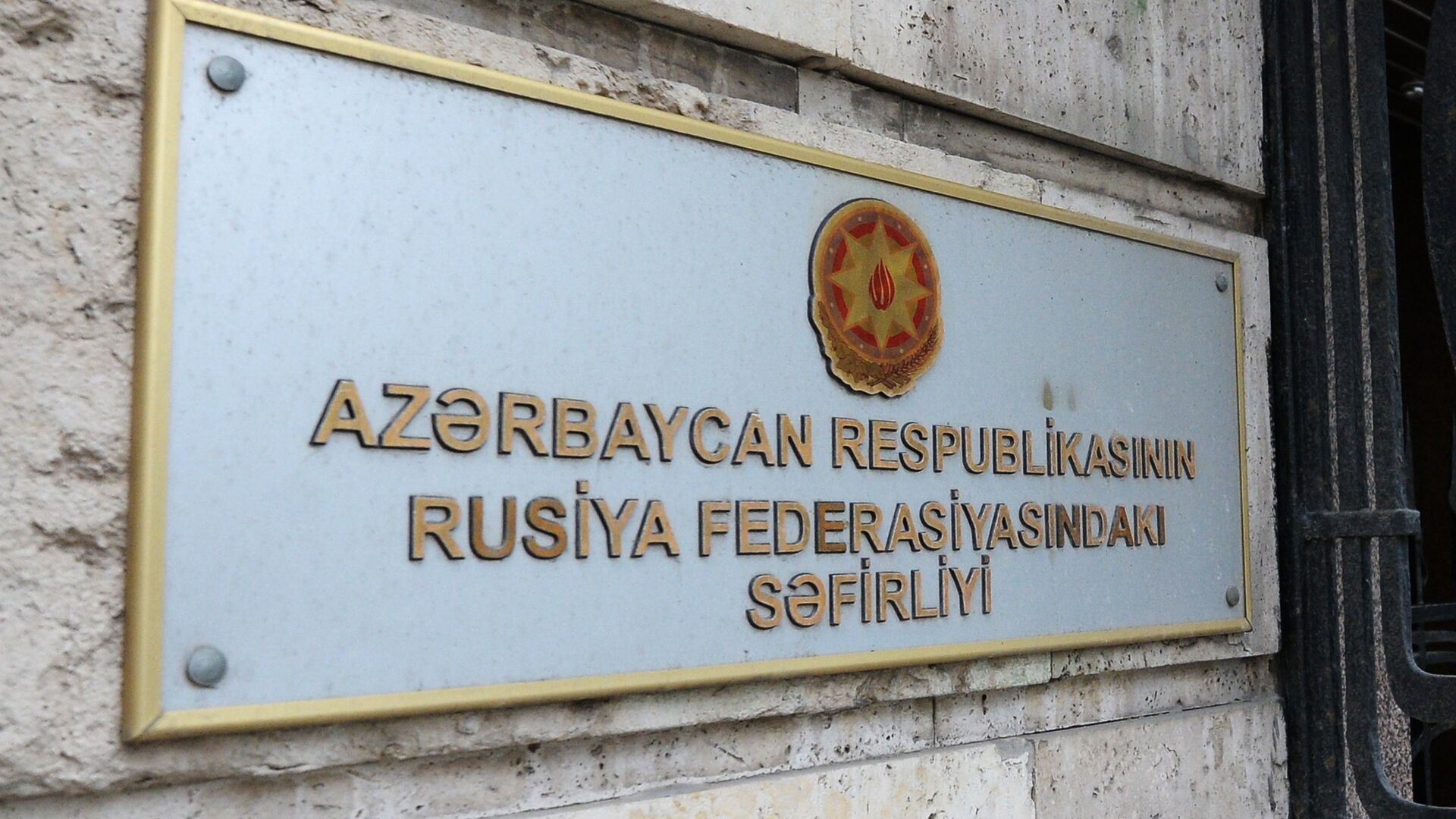 Azərbaycan səfirliyi Rusiya XİN-ə etiraz notası göndərdi