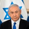 netanyahu