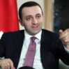 qaribasvili 1