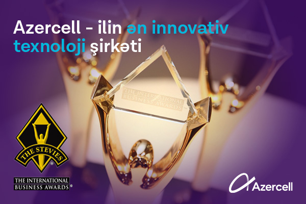 Azercell ən nüfuzlu mükafatlardan birinə layiq görüldü