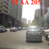 aa 1