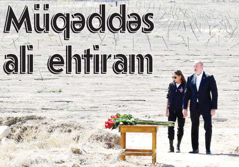 Müqəddəs ali ehtiram