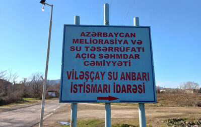 azer 1