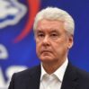 Сергей Собянин 22.08.21