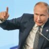 Putin 15253